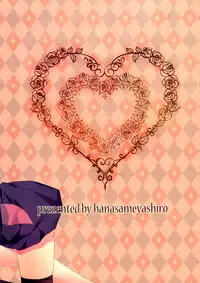 (C87) [Hanasameyashiro (hisame*, Hanao)] Little Happiness! (Touhou Project) [English] [Yuri-ism]