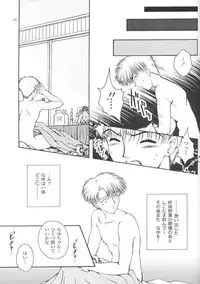 the ADDICTIVE 4 (various)