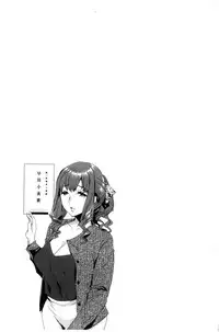 [Emua] Sekigahara Shouji Hitodumabu | 關原商事人妻部 [Chinese]