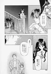 [Kageno Illyss] Endless Blue