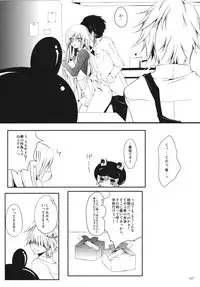 [3Jou] 2LDK (Katei Kyoushi Hitman Reborn)