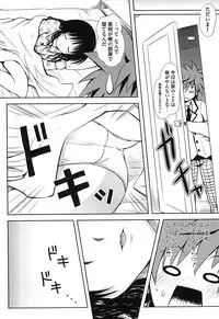 [Anthology] Mikan no Eroburu Nikki (To LOVE-Ru)