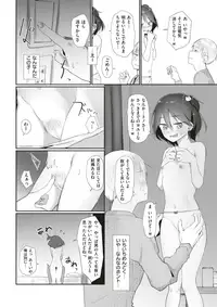 COMIC Kairakuten 2018-04 [Digital]