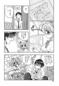 [Ayano Rena] Hajimete no Onnanoko