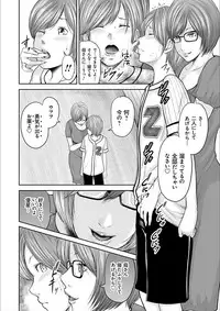 [Mitarai Yuuki] Soukan no Replica 2 [Digital]