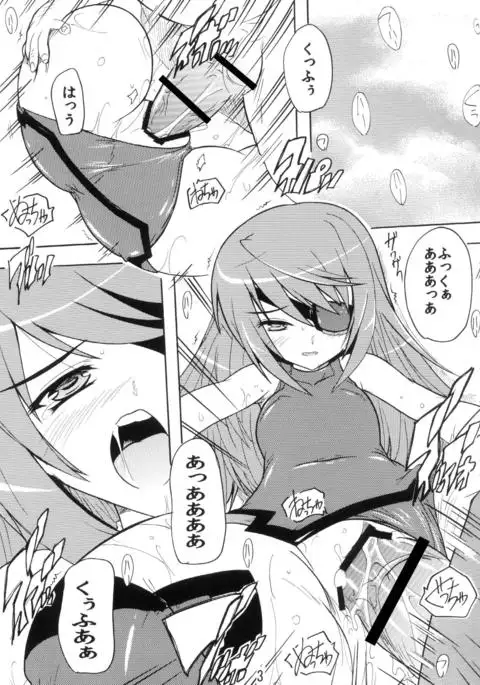 The Commander's XXX Is Really Best!