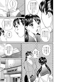 COMIC PLUM DX 09 [Digital]