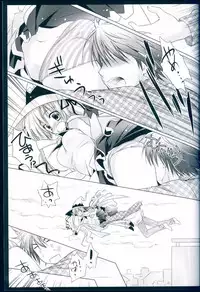 (C85) [MiyuMiyu Project (Kanna Satsuki)] snow drops (VOCALOID)