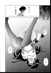 [Anthology] Shinseiki