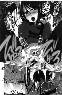 [Ebina Ebi] Shinsen Puriman - Fresh Puriman [Chinese]