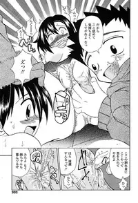 Comic TENMA 2004-05