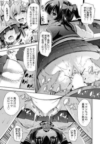 COMIC Penguin Club 2023-02 [Digital]