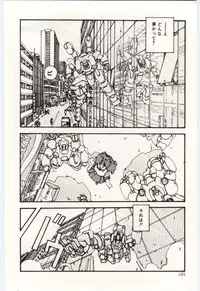 [Moribayashi Ringo] Shoujo Tantei Rinn-chan no Jikenbo