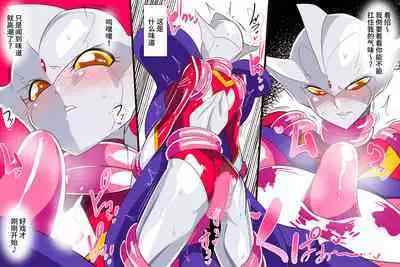 银河女神 番外合集