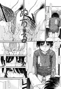 [TANAKA-EX] Tsutanai Joou-sama - Childish Queen