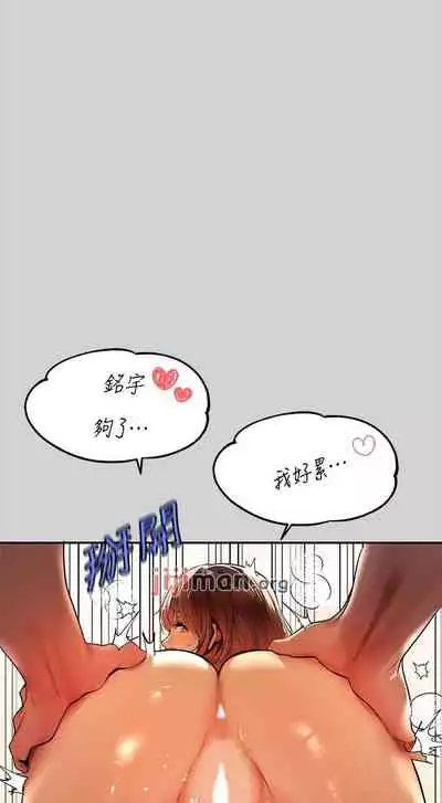 【周日连载】富家女姐姐（作者：NOAH） 第1~19话