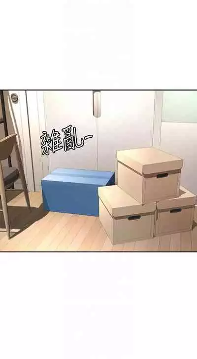 [MAD & 洋洋 & 金文圖] 劍道學姊 1-26 官方中文（連載中）