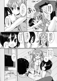 [Ayuma Sayu] Junai Maniac ~RePure~ B2 Tapestry Tsuki Melon Books Genteiban