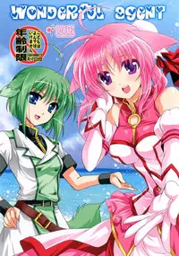 (COMIC1☆6) [Plum (Kanna)] Wonderful Agent (Dog Days)