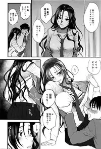 COMIC Anthurium 2016-05