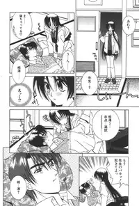 [Yuuki Mitsuru] Lovers