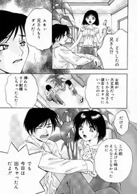 [Arou Rei] Muddy World