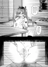 (C89) [Haitokukan (Various)] Touhou Teiten Camera Tousatsu Goudou (Touhou Project)