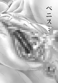 [Tenma Femio] Dorei Choukyoushi SLAVE BREAKER [Digital]