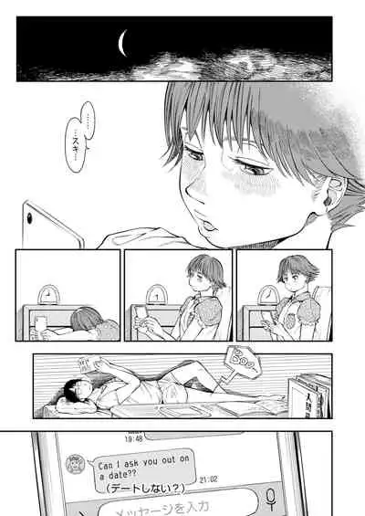 COMIC Aoha 2021 Fuyu [Digital]