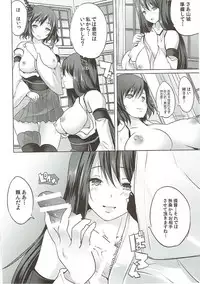 (C91) [Rojiura Manhole (Maki)] Fusou Shimaidon Okawari (Kantai Collection -KanColle-)