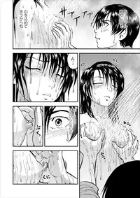 [Yoriu Mushi] Saiin Jutsushi ch.1-7