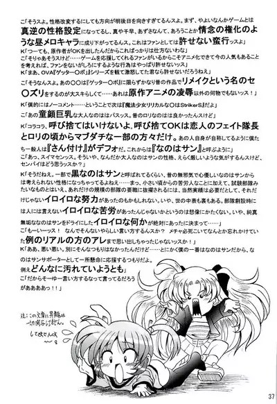 SWEET RESTAURANT LN1