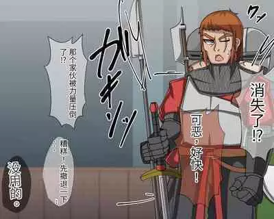 淫魔化桑拿开业啦!篇章（机翻）