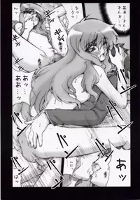 (SC33) [MGW (Isou Doubaku)] Zerol Version 1.5 (Zero no Tsukaima)