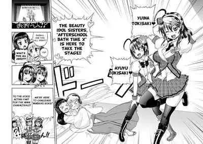 Anime-Tamei!