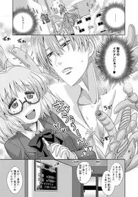 [Ooishi Kou] Dekiai Humming [Digital]