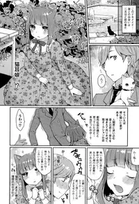 COMIC Unreal 2015-08 Vol. 56