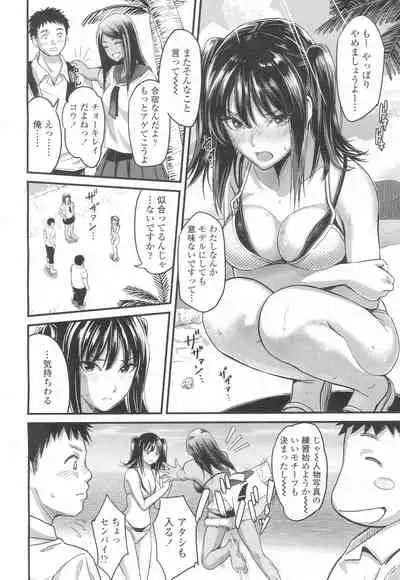 COMIC Koh Vol. 6 [Digital]