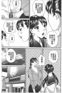 [Manzou] Tousatsu Collector | 盜拍題材精選集 [Chinese]