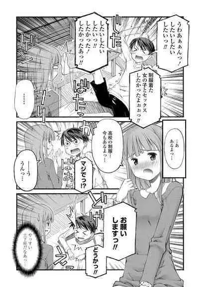 COMIC Penguin Club 2023-02 [Digital]