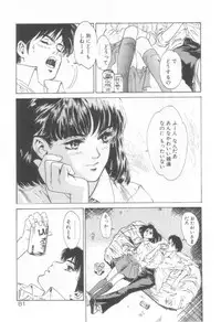 [Hazuki Kaoru] Houkago Angel/Afterschool Angel