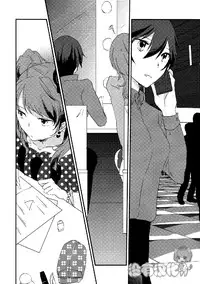 (C88) [MEGANE81 (Shinocco)] Eighteen Emotion (Persona 4) [Chinese] [沒有漢化]