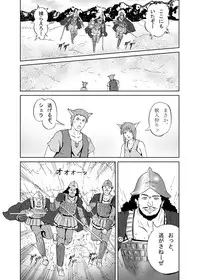 [Urainutei (Kuroinu)] JuujinGari