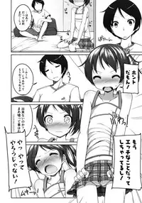 COMIC Megastore 2012-01