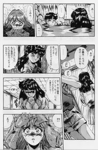 [Yuuki] Rasen Kumikyoku