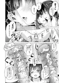 COMIC LO 2018-09 [Digital]