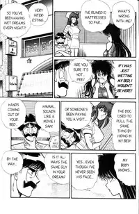 [Inui Haruka] Ogenki Clinic Vol.5 [English]