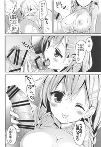 (COMIC1☆12) [Otona Shuppan (Hitsuji Takako)] Otona Shuppan ex Soushuuhen (Various)