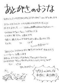 [FSP (Hatoba)] Koutensei Futanari Gimai no Tame no Toile Training [Digital]