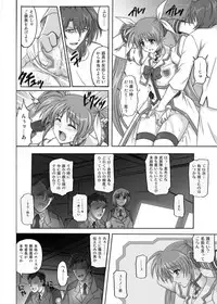 [CYCLONE (Izumi Kazuya)] 850 & 860 & 865 (Mahou Shoujo Lyrical Nanoha)